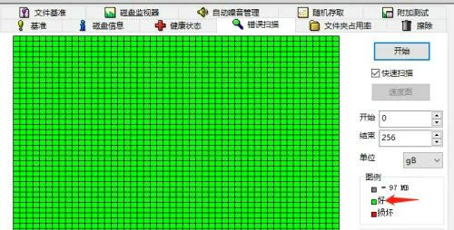Win10怎么检测硬盘坏道？Win10系统检测硬盘坏道教程