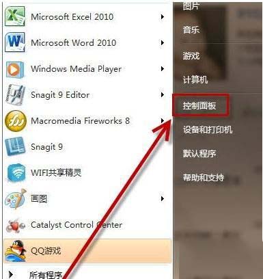 电脑锁屏怎么设置快捷键？电脑锁屏设置快捷键方法