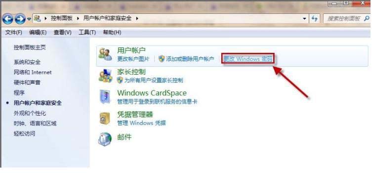 电脑锁屏怎么设置快捷键？电脑锁屏设置快捷键方法