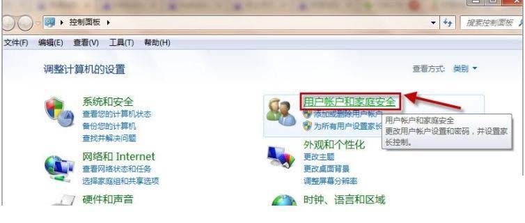 电脑锁屏怎么设置快捷键？电脑锁屏设置快捷键方法