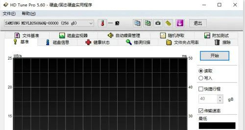 Win10怎么检测硬盘坏道？Win10系统检测硬盘坏道教程