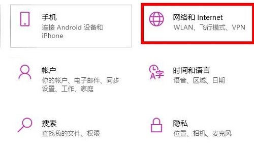 ipv6无网络访问权限怎么处理？ipv6无网络访问权限解决教程