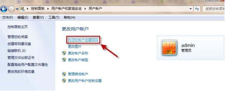 电脑锁屏怎么设置快捷键？电脑锁屏设置快捷键方法