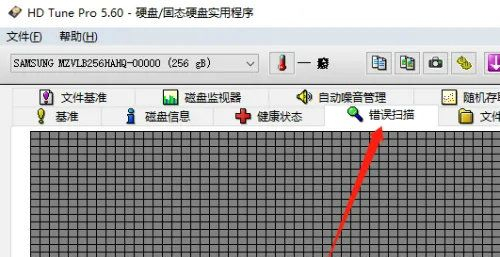 Win10怎么检测硬盘坏道？Win10系统检测硬盘坏道教程