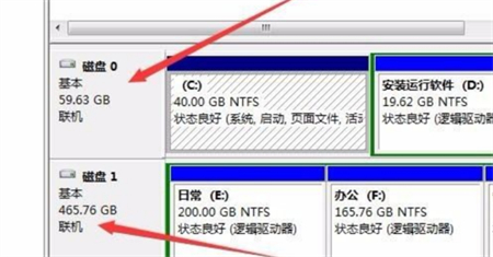 Win7系统怎么查看固态硬盘大小？Win7查看固态硬盘大小教程
