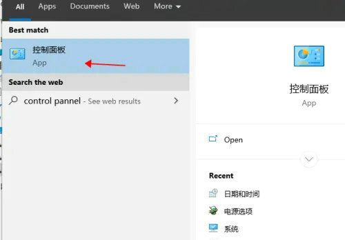 Win10电脑自动设置时间显示灰色怎么解决？