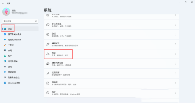 Win11电脑蓝屏怎么解决？Win11电脑蓝屏开机或是无法开机的修复方法