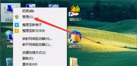 Win7系统怎么查看固态硬盘大小？Win7查看固态硬盘大小教程