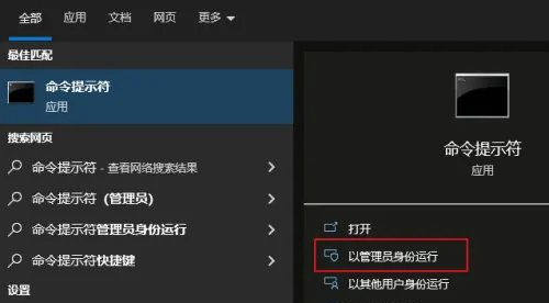 Win10电脑怎么查看硬盘序列号？Win10查看硬盘序列号教程