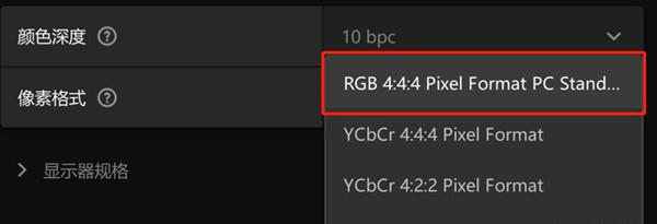 Win10开启HDR灰蒙蒙怎么办？Win10开启HDR灰蒙蒙的解决方法