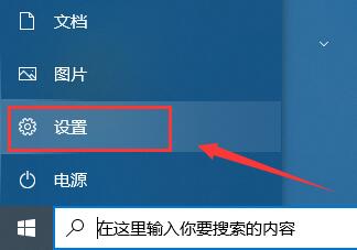 Windows更新某些设置已由你的组织来管理该如何解决