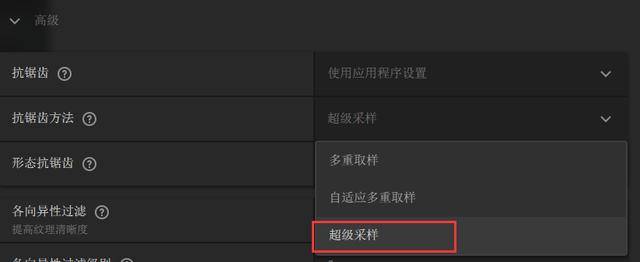 AMD显卡如何设置高性能模式？AMD显卡最佳设置操作教程