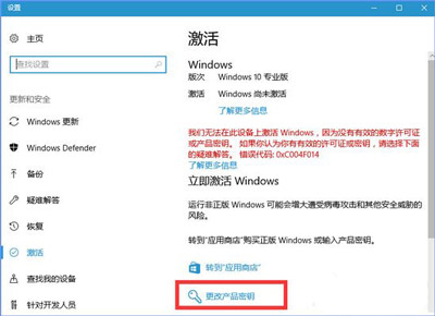 Windows更新某些设置已由你的组织来管理该如何解决