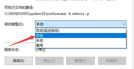 Windows更新某些设置已由你的组织来管理该如何解决