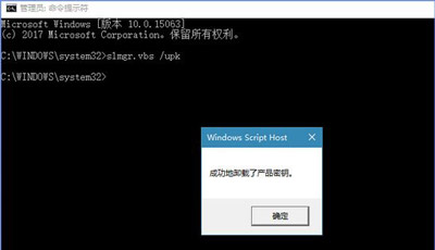 Windows更新某些设置已由你的组织来管理该如何解决