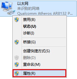 Win8怎么自动获取ip地址？Win8自动获取ip地址详细步骤