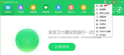 Windows更新某些设置已由你的组织来管理该如何解决