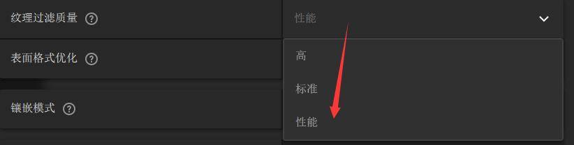 AMD显卡如何设置高性能模式？AMD显卡最佳设置操作教程