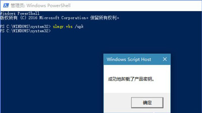 Windows更新某些设置已由你的组织来管理该如何解决