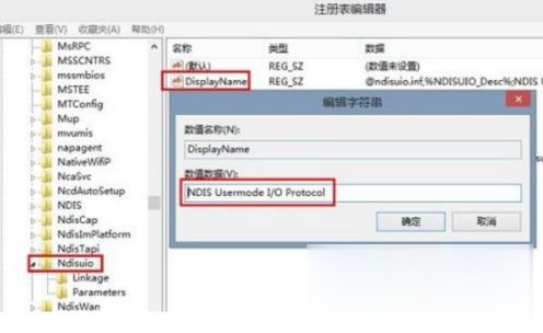 Win10笔记本网络只有飞行模式没有WiFi怎么解决？