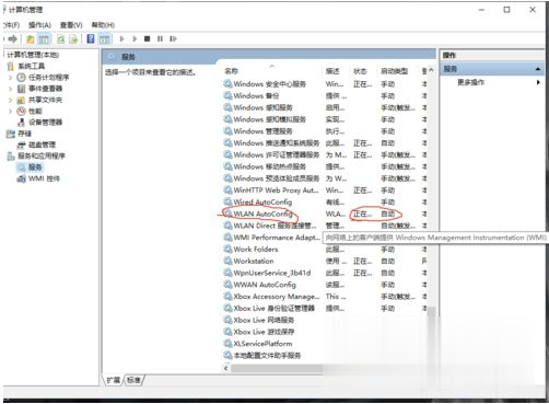 Win10笔记本网络只有飞行模式没有WiFi怎么解决？