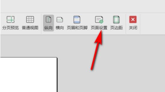 excel转pdf怎么操作保持在一页？excel转pdf保持在一页操作技巧分享