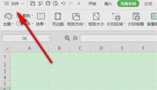 excel转pdf怎么操作保持在一页？excel转pdf保持在一页操作技巧分享