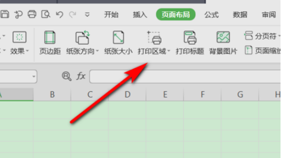 excel转pdf怎么操作保持在一页？excel转pdf保持在一页操作技巧分享
