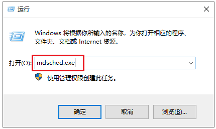 Win10蓝屏代码unexpected kernel mode trap怎么解决？