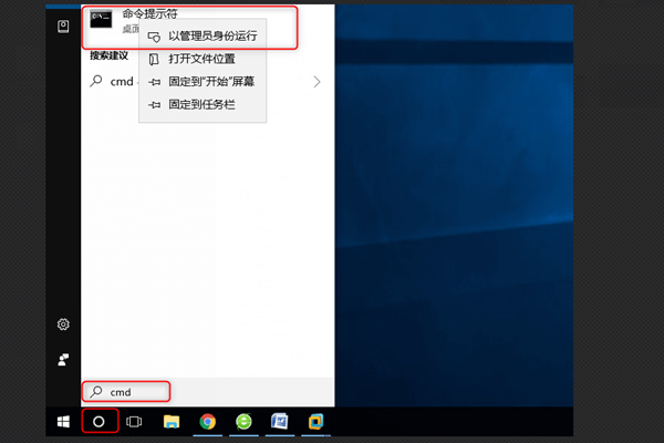Win10蓝屏代码unexpected kernel mode trap怎么解决？