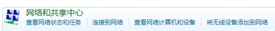 WiFi共享大师连不上网怎么办？wifi共享大师电脑连不了解决方法