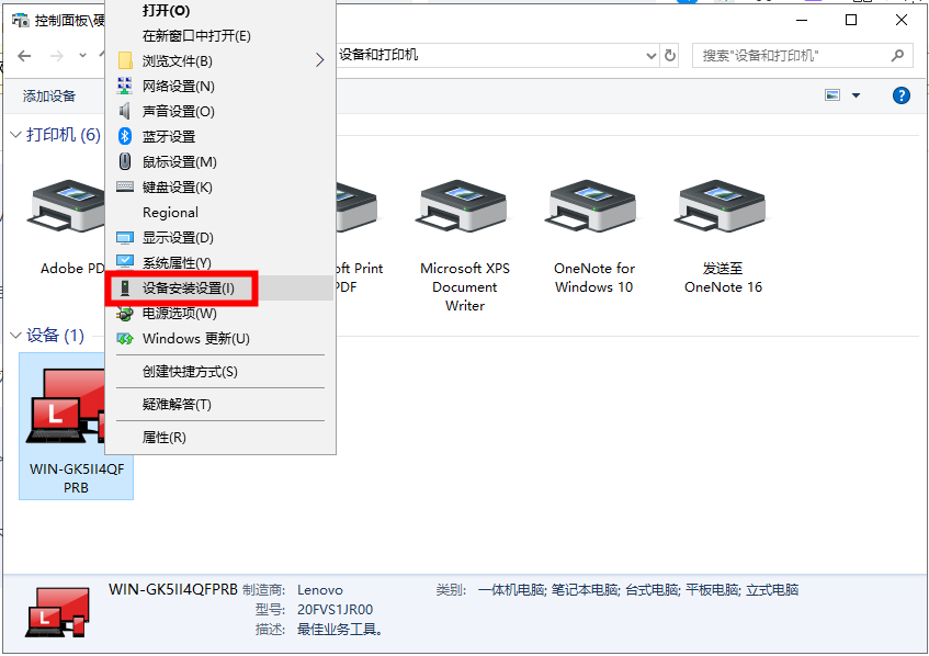 Win10蓝屏代码unexpected kernel mode trap怎么解决？