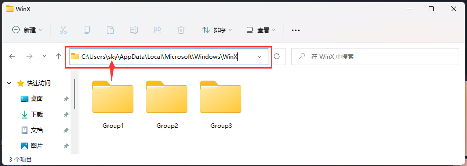 Win11开始菜单打开所有应用无法滚动怎么修复？