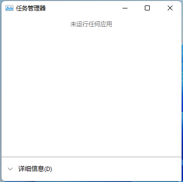 Win11开始菜单打开所有应用无法滚动怎么修复？