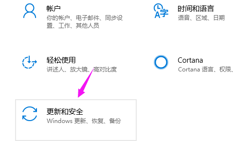 Win10无法完成更新正在撤销更改请不要关闭你的计算机怎么办？