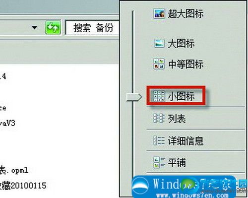 Win7资源管理器未响应怎么办？Win7资源管理器未响应解决方法