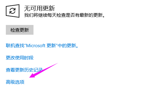 Win10无法完成更新正在撤销更改请不要关闭你的计算机怎么办？