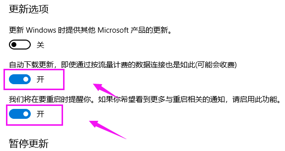 Win10无法完成更新正在撤销更改请不要关闭你的计算机怎么办？