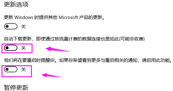 Win10无法完成更新正在撤销更改请不要关闭你的计算机怎么办？