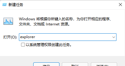 Win11开始菜单打开所有应用无法滚动怎么修复？