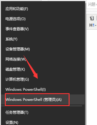 Win10无法完成更新正在撤销更改请不要关闭你的计算机怎么办？