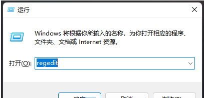 Win11开始菜单打开所有应用无法滚动怎么修复？