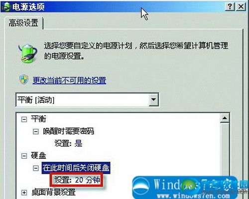 Win7资源管理器未响应怎么办？Win7资源管理器未响应解决方法