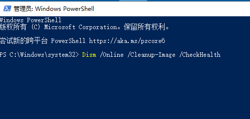 Win10无法完成更新正在撤销更改请不要关闭你的计算机怎么办？