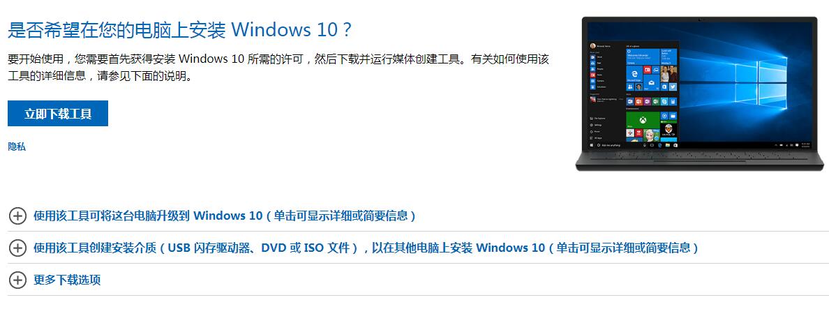 Win10蓝屏提示代码BAD SYSTEM CONFIG INFO怎么解决？