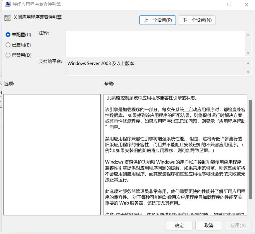 Win7旗舰版玩CF不兼容怎么办？Win7玩CF不兼容的解决方法