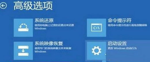 Win10蓝屏提示代码BAD SYSTEM CONFIG INFO怎么解决？