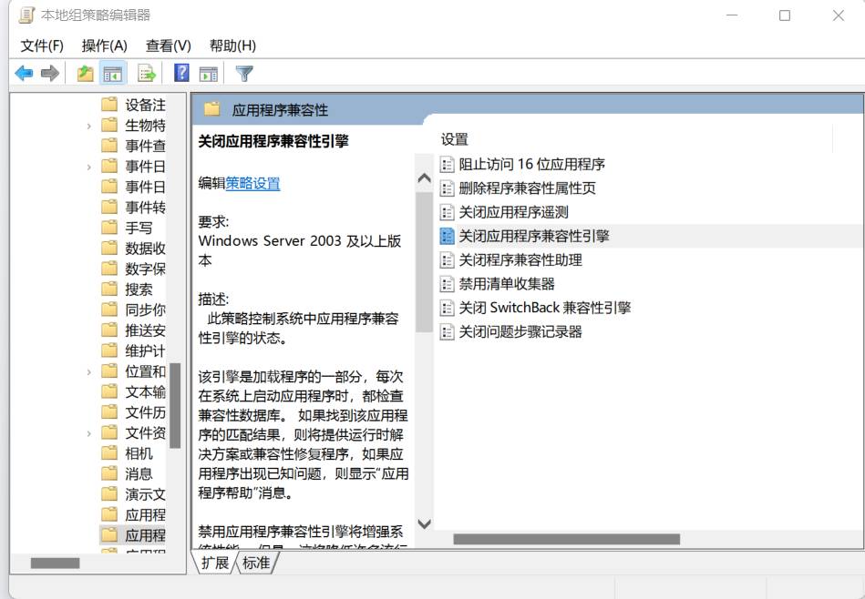 Win7旗舰版玩CF不兼容怎么办？Win7玩CF不兼容的解决方法