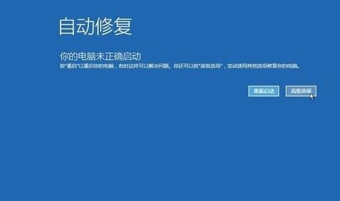 win10开机后桌面黑屏只剩鼠标怎么办？