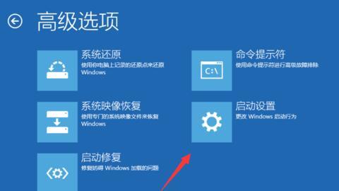 win10开机后无限黑屏转圈重启怎么解决